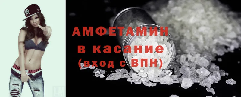 сайты даркнета телеграм  Пенза  Amphetamine VHQ  сколько стоит 