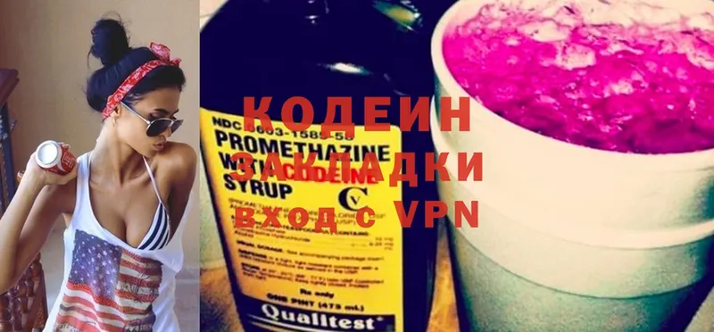 mega ONION  Пенза  Кодеиновый сироп Lean напиток Lean (лин) 