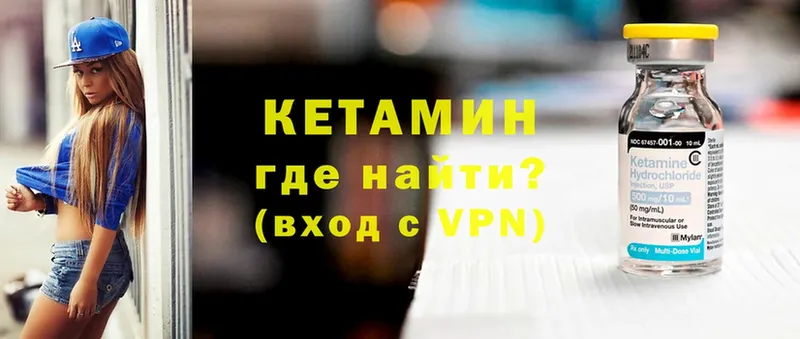 нарко площадка Telegram  Пенза  КЕТАМИН ketamine 